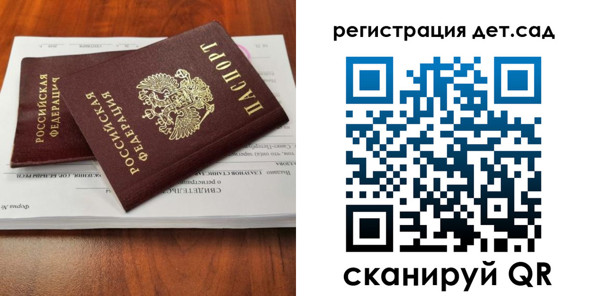 форма 3 в Константиновске