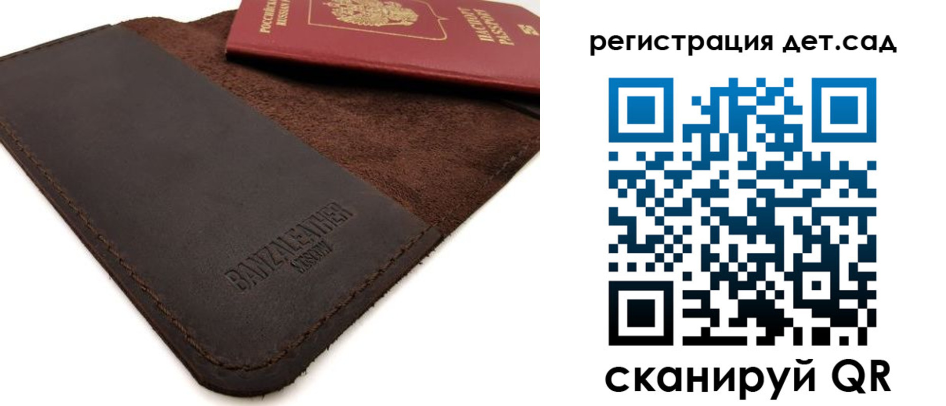 прописка гарантия в Константиновске